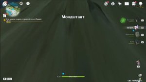 Туториал как попасть к Катерине.