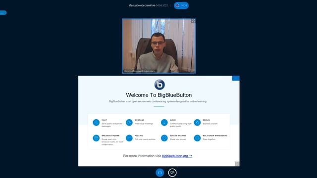 Стратегии, сценарии и механизмы коммерциализации прав на РИД._Золотов_04_04_2022.mp4 смотреть онлайн