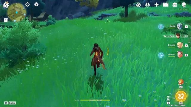 Руда и где она обитает! Genshin impact 1.6 смотреть онлайн