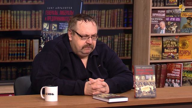Фёдор Лисицын | Живая рецензия на книгу : "Генералы, либералы и предприниматели"