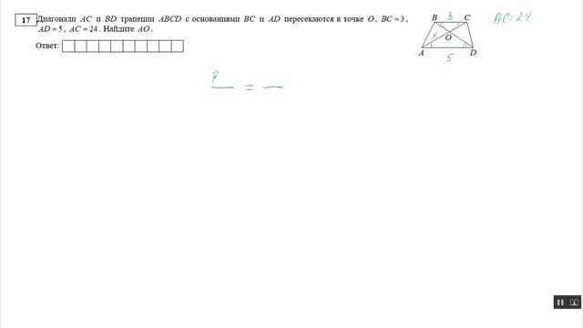 ОГЭ 2023 по математике: Геометрия. Задания 15-19. Вариант 7. смотреть онлайн