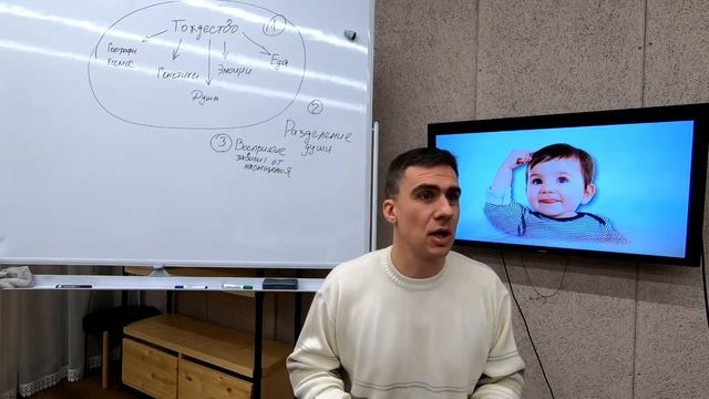 Соснов А.М. 11. часть 2. Базовый уровень сознания. Карма (начало) смотреть онлайн