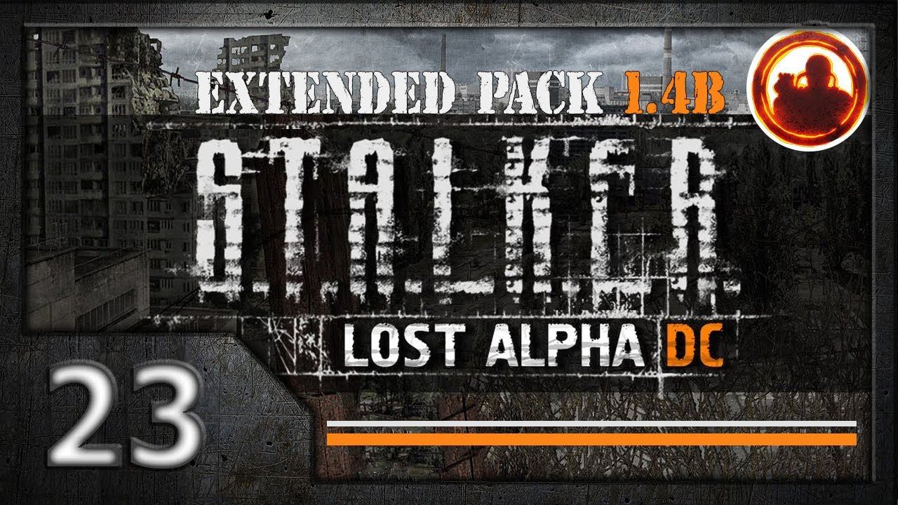 СТАЛКЕР Lost Alpha DC Extended pack 1.4b. Прохождение #23. Подземелья Припяти.