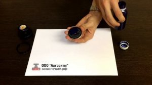 Изготовление флэш (flash) печатей. Красконаполненная flash печать