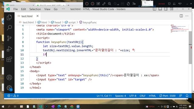 #신사임당 76기 29강 Javascript typeof  function event