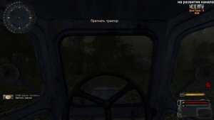 Новый Арсенал 5.0 - пригнать Трактор для деда Зомбика