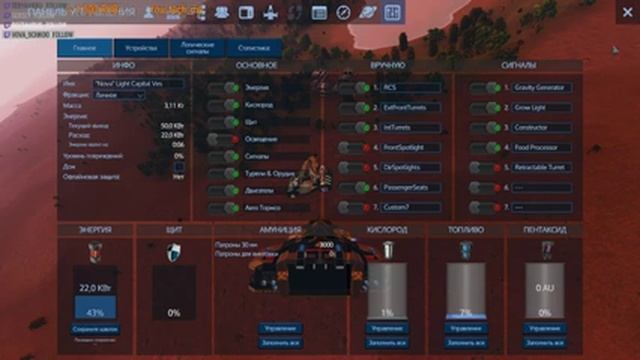 STREAM Empyrion - Galactic Survival Жизнь по-новой/Экспериментальная версия 10... смотреть онлайн