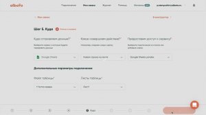 Интеграция Yandex Forms и Google Sheets | Как передавать данные из Яндекс Форм в гугл-таблицы