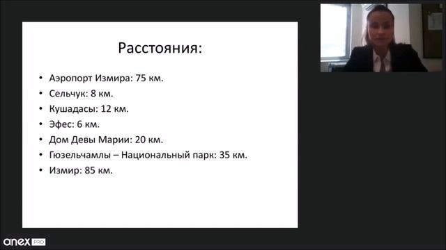 Эгейское побережье Турции 2023