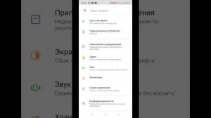 как сделать так чтобы батарея держалась дольше заходи в настройки батарея и энергосбережение готово