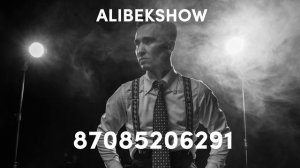 Как звучит мой голос! Ведущий в Астане ALIBEKSHOW