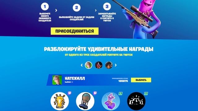 *ГАЙД* КАК ПОЛУЧИТЬ БЕСПЛАТНЫЕ В-БАКСЫ! БЕСПЛАТНЫЕ В-БАКСЫ ВСЕМ ИГРОКАМ ФОРТНАЙТ! ТУРНИР НА В-БАКСЫ