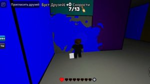 ROBLOX Color or Die - я нашел ключ! А нашел ли я ПАРКУР??