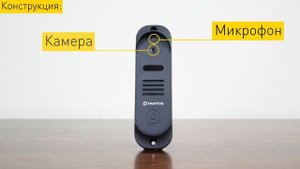 Видеопанель Tantos Stich (black) | обзор домофонных систем Bezpeka.Systems