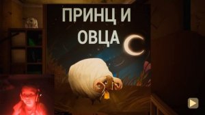 РЕБЁНОК В ЖЁЛТОМ. СКАЗКИ НА НОЧЬ ? Baby In Yellow v1.5 (5 глав)