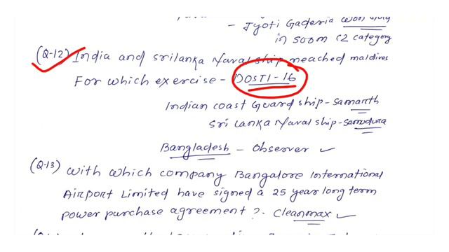 Daily Current Affairs |26 Feb 2024 |Current Events Analysis |OSSC Odisha Police |Latest CA |VV.Imp смотреть онлайн