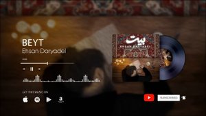 Ehsan Daryadel - Beyt