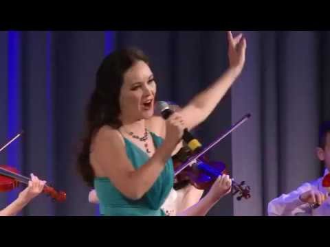 Полет скрипок
