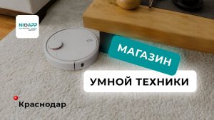 Как работает UDS на старте бизнеса в магазине электроники