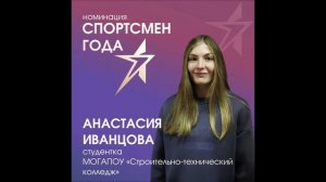 Студенческое самоуправление в МОГАПОУ "Строительно-технический колледж"