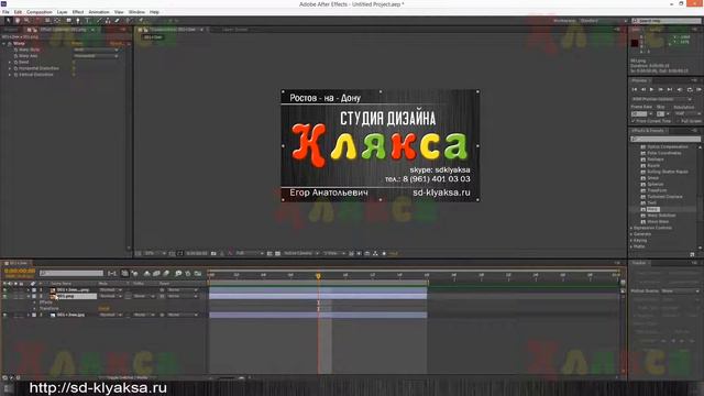 Урок 6 - Дублирование изображений_01 (Подготовка кадров для варио эффекта)