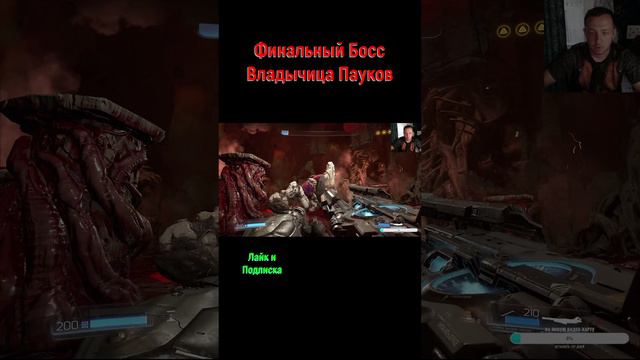 Doom Владычица Пауков