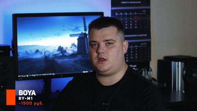 Обзор отличного петличного микрофона Andoer, сравнение с BOYA BY-M1 смотреть онлайн