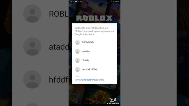 Бесплатный донатерский аккаунт в роблокс!#8 смотреть онлайн
