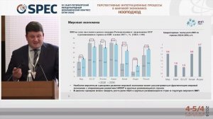 Нужно вовлекать страны ЕАЭС и других наших партнеров в производственную кооперацию. А.А. Широв.