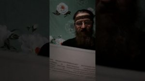 ДЕКЛАРАЦИЯ Человека по имени Сергей