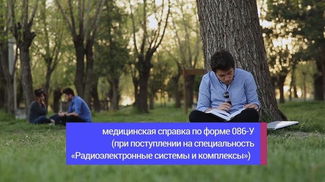 Всё о необходимых документах