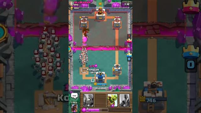 Clash royal 3 Видео смотреть онлайн
