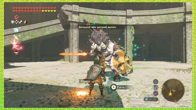 Legend Of Zelda: Breath Of The Wild DLC #5:Колизей - Time Wobblers