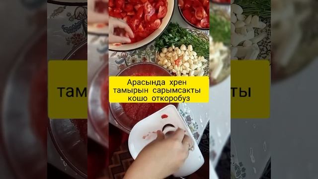 Чертополох рецепт