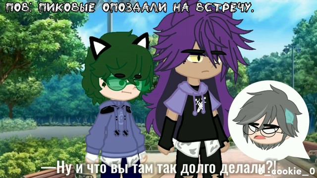 ♠•|опоздали...|•∆Пиковые∆•♠#1au_13k #13_карт #пиковару смотреть онлайн