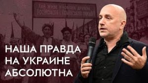 На освобождённых территориях нас ждали | Захар Прилепин о спецоперации, Херсоне и Мариуполе