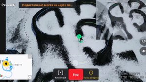 Точка интереса dji mini 3 pro крутая фишка