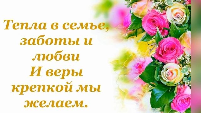 С днём рождения! Красивое поздравление! Супер поздравление!#поздравление #сднёмрождения #моимдрузья