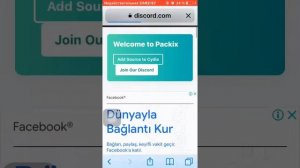 Safari не работает