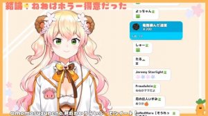 Нене икает во время стрима [HOLOLIVE] [Рус Саб]