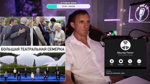 3.2из4 #нарезка13/06 Мистер Пилот, Телеграм mister_pilot /Фрагмент стрима "Отменяют ли банано-фикус