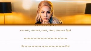 CL - HELLO BITCHES (ПЕРЕВОД | КИРИЛЛИЗАЦИЯ | COLOR CODED LYRICS)