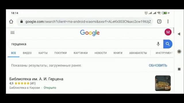 Виртуальная экскурсия по информационно-библиографическому отделу