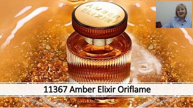 Кофе с собой: гурманские ароматы в портфолио Орифлэйм. смотреть онлайн