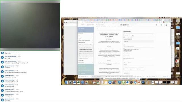 Как сделать международный номер смотреть онлайн
