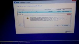 Установка Windows 10 с флешки. Ноутбук HP 255 G1