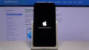 Сброс настроек сети на iPhone 12 Pro / Как скинуть сетевые параметры на iPhone 12 Pro?