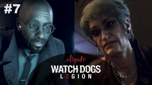 Watch Dogs Legion. Часть 7. Прохождение игры.