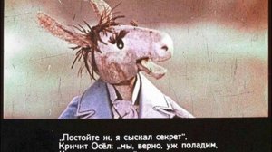 И.Крылов. "Квартет" (с музыкой)
Автор ролика: Уроки музыки