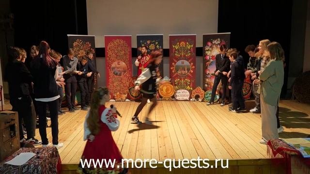 Квест Россия 05-04-2023